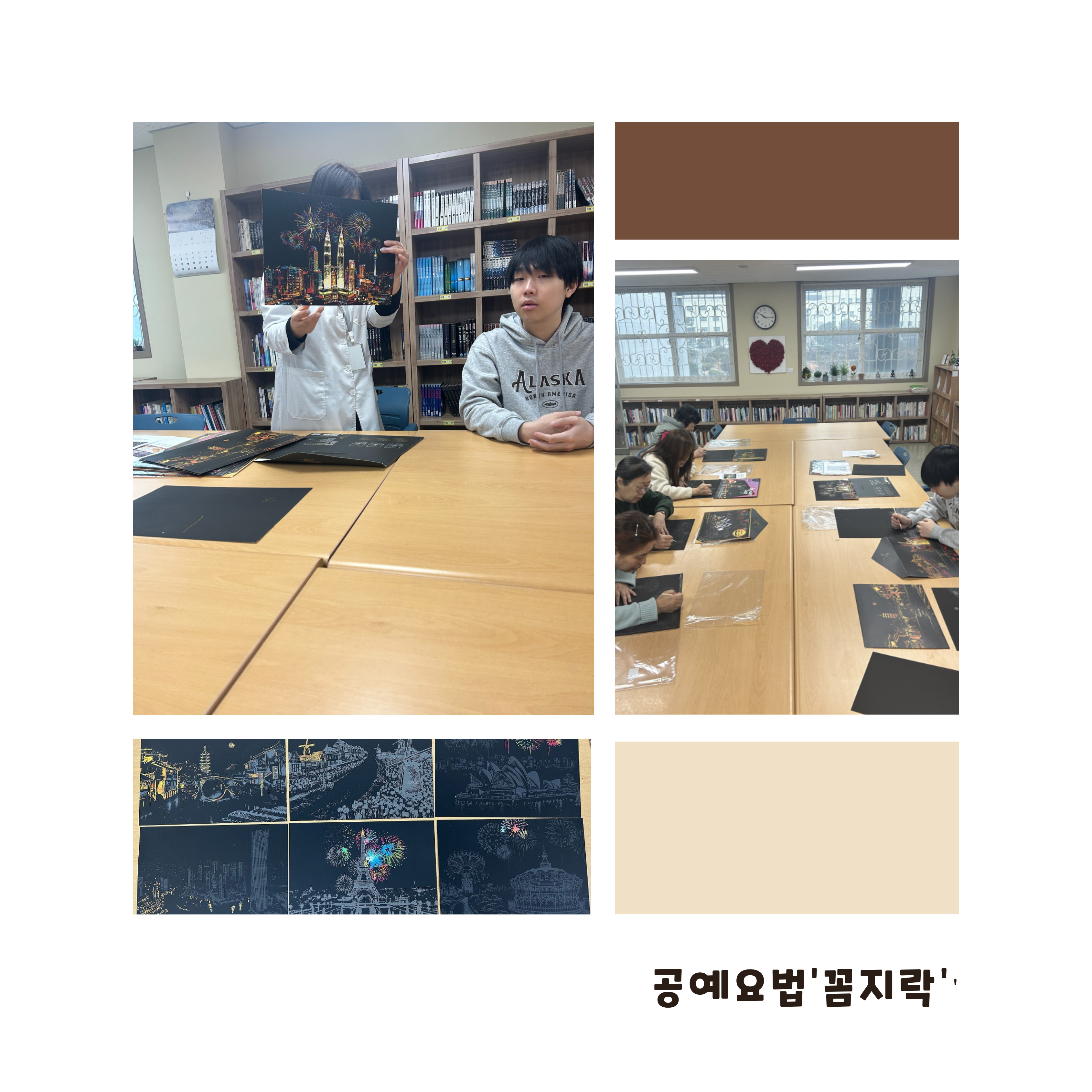 스크레치페이퍼