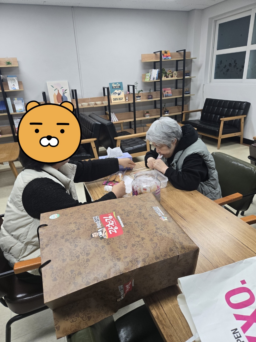 KakaoTalk_20250604_181107855