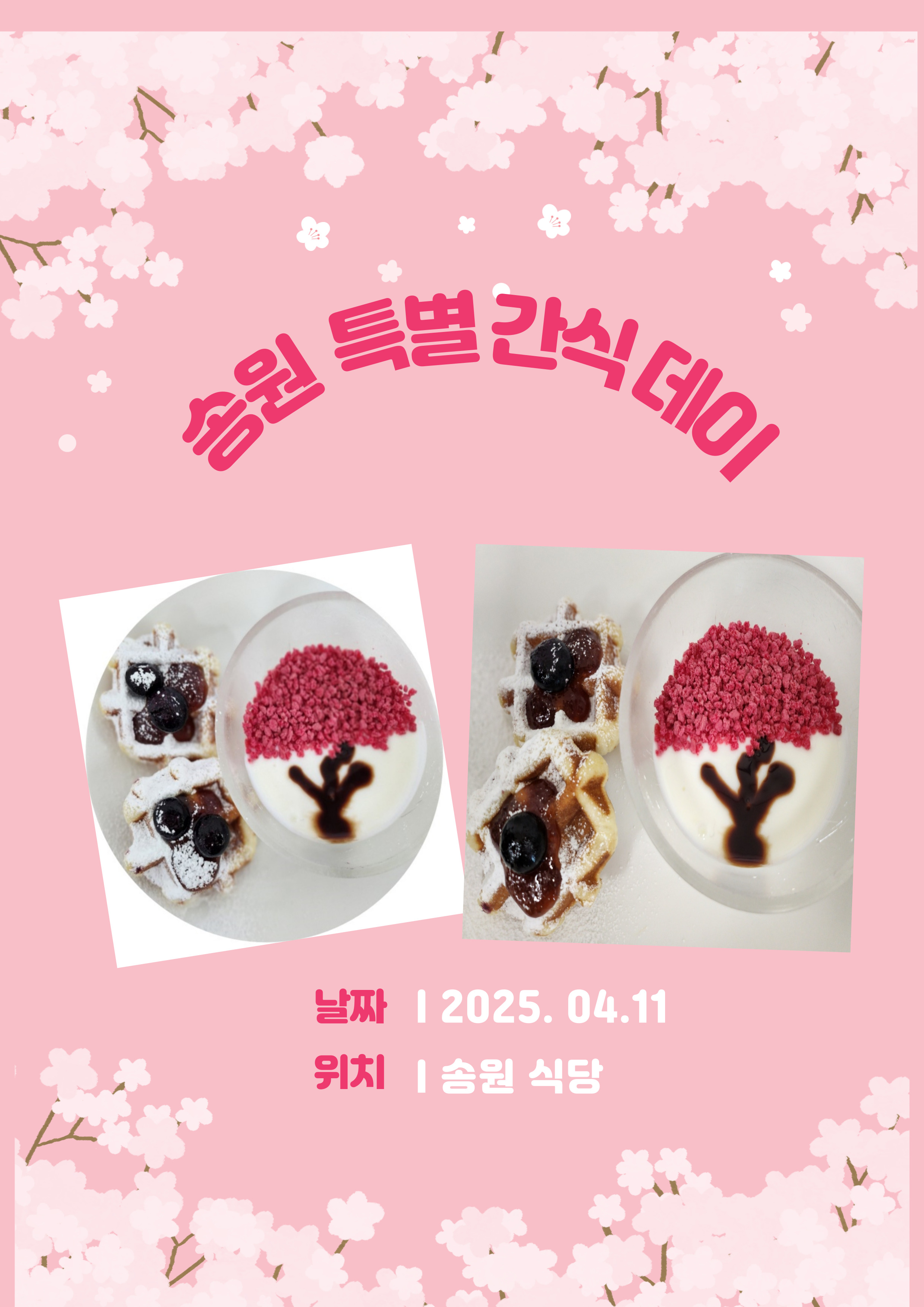 표지-2