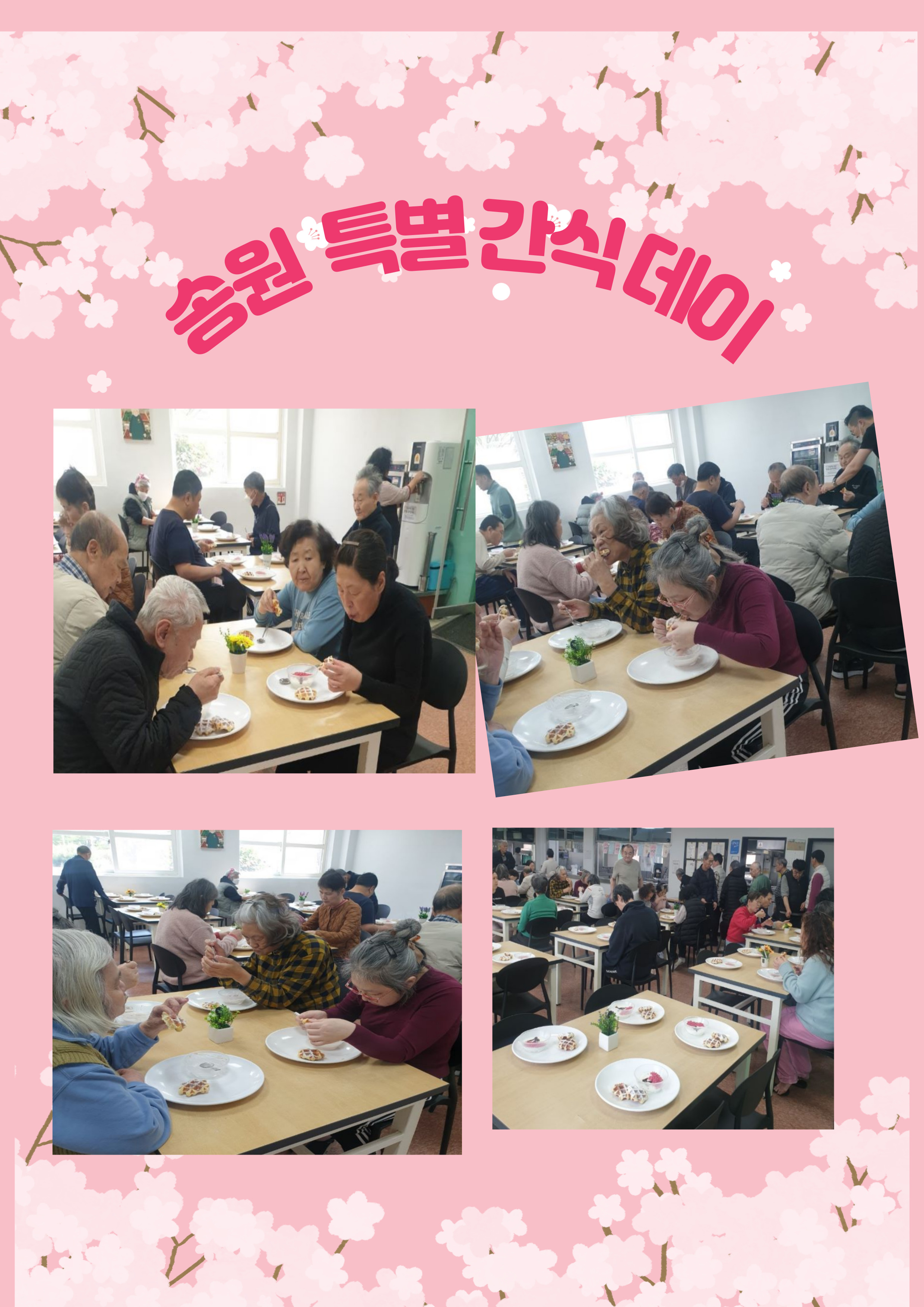 홈2