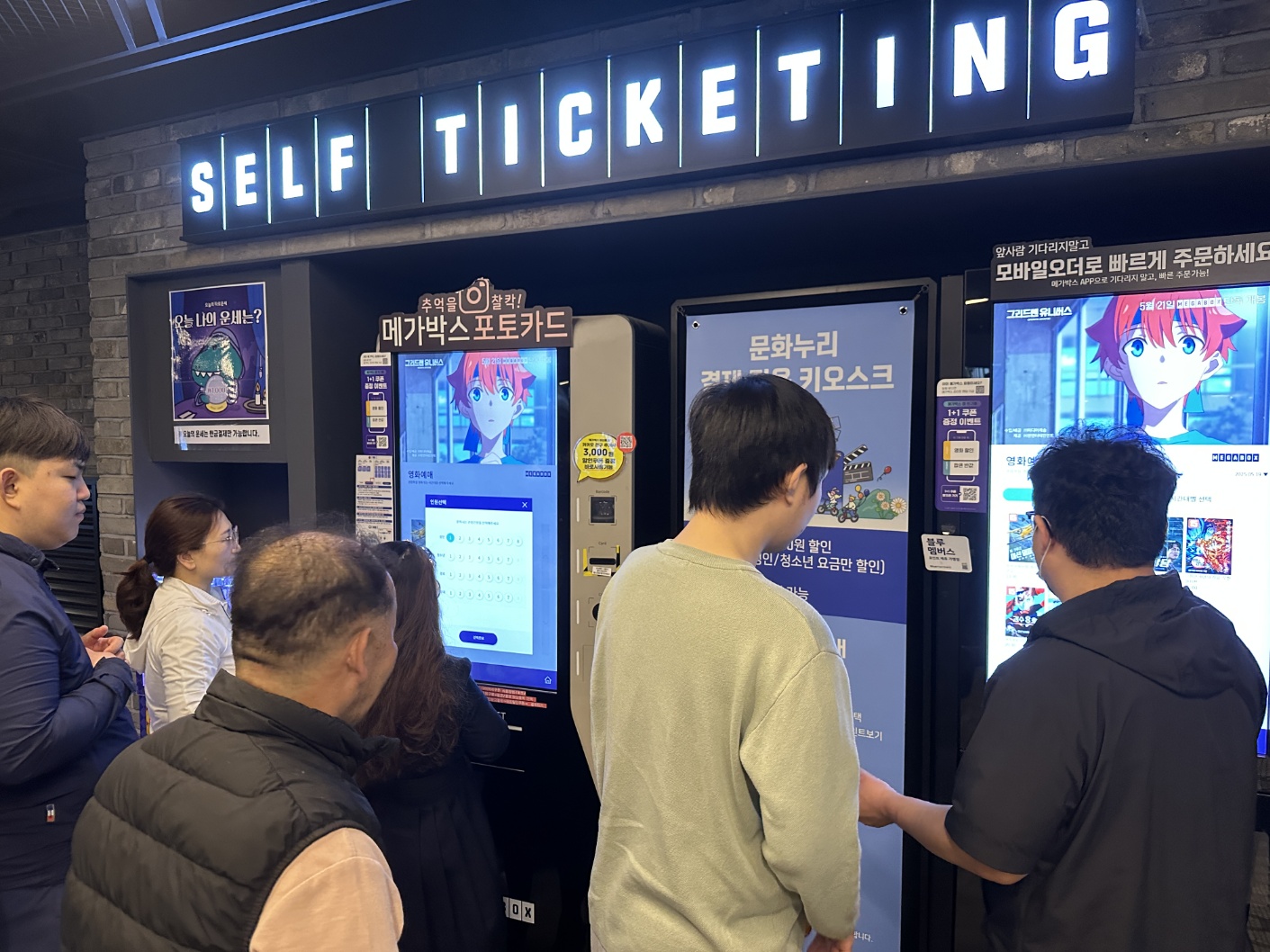 KakaoTalk_20250520_233041082_04