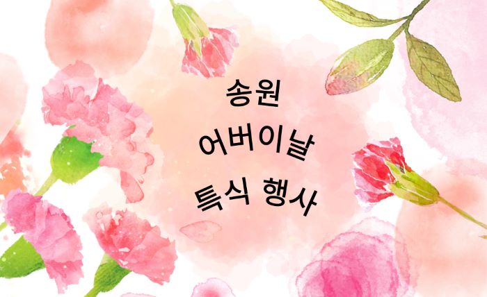 표지홈