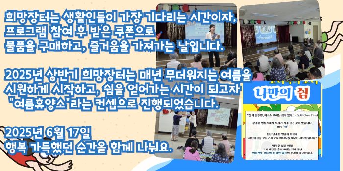 KakaoTalk_20250619_165246464_01