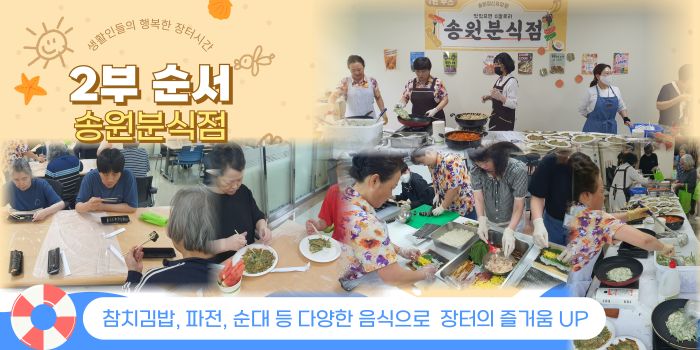 KakaoTalk_20250619_165246464_03