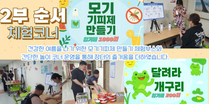 KakaoTalk_20250619_165246464_06