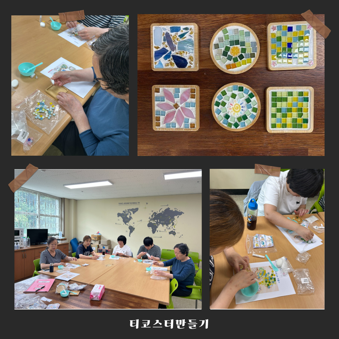 공예요법 6월