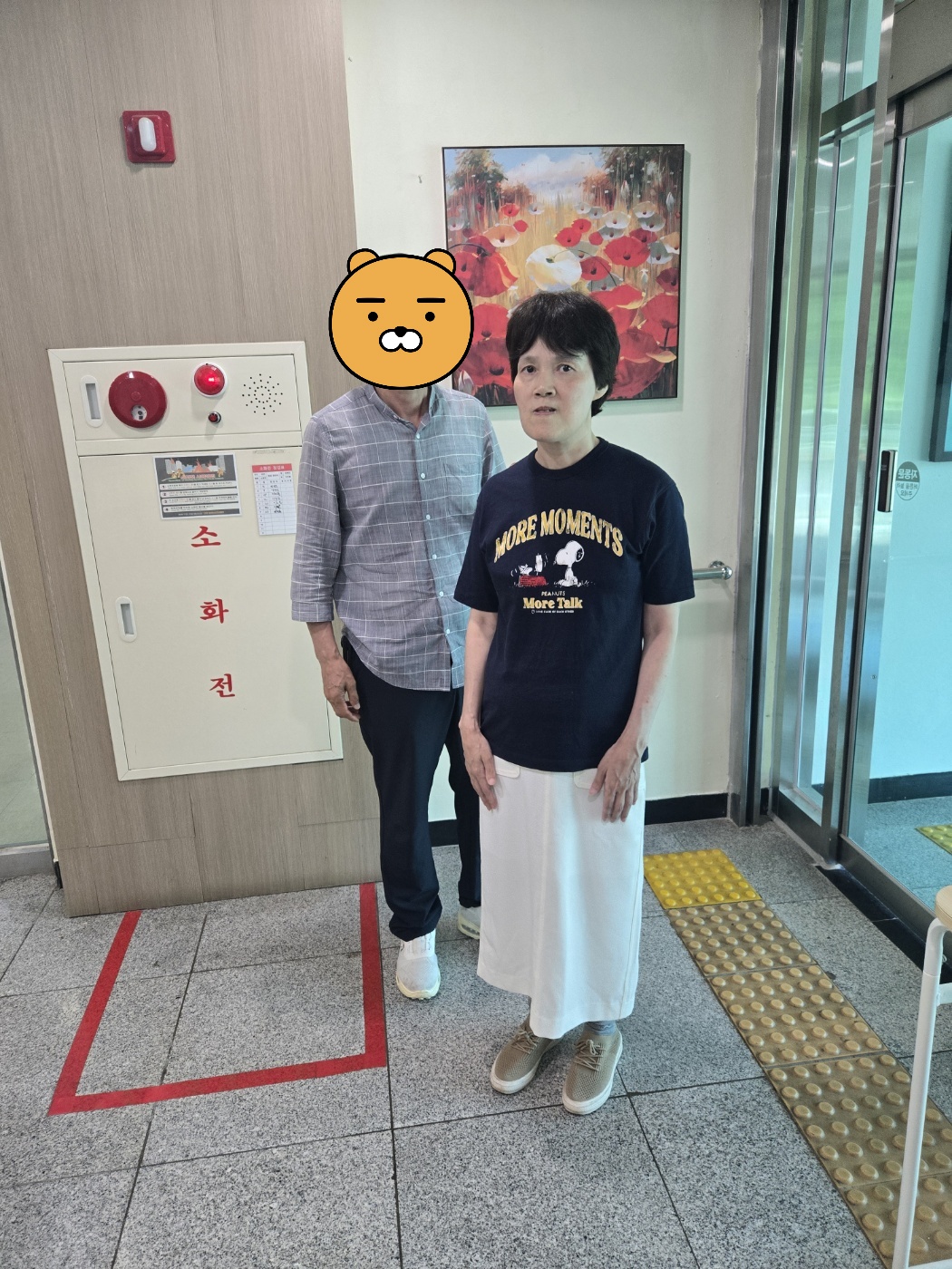 KakaoTalk_20250726_161805394