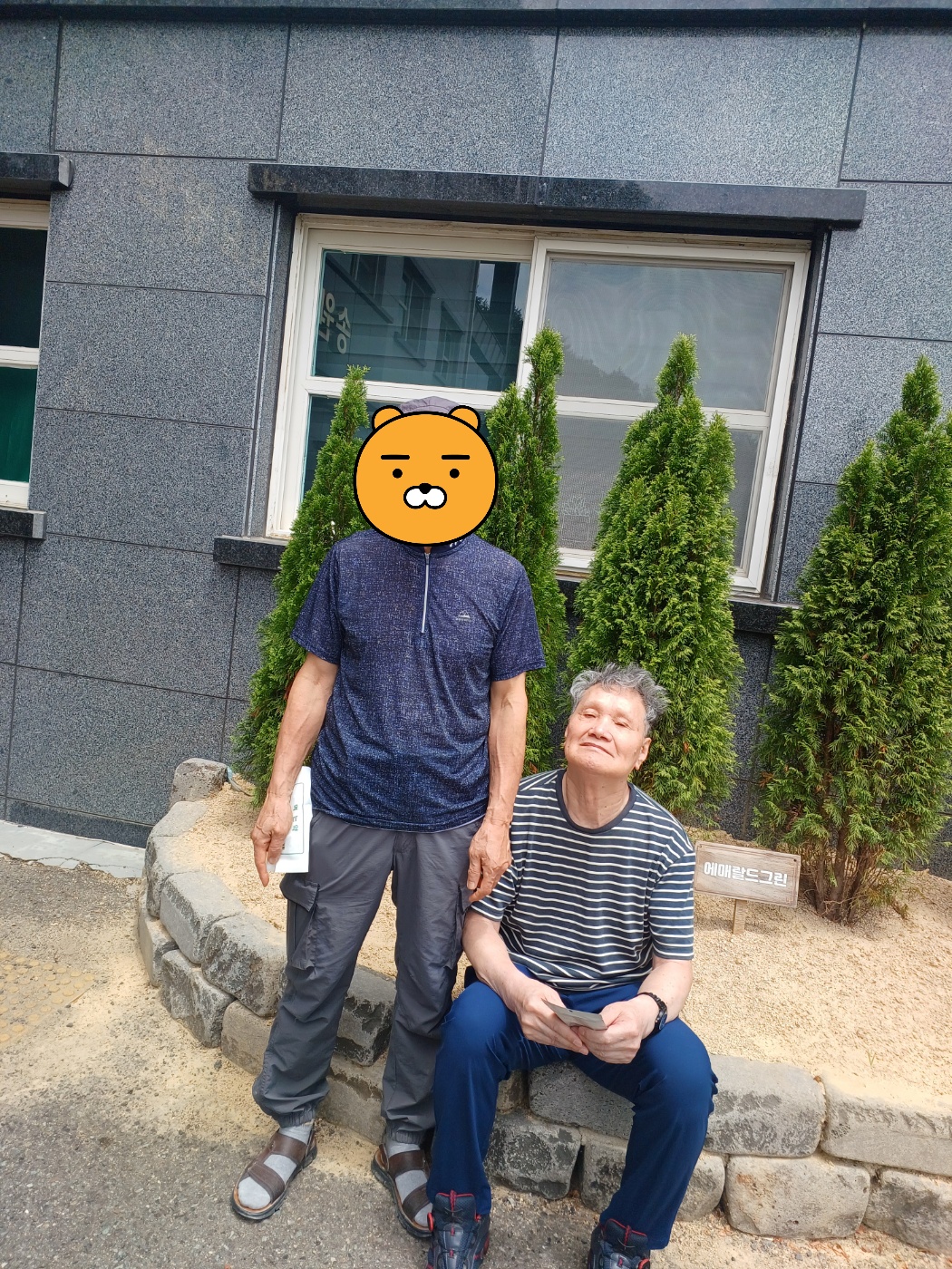 KakaoTalk_20250726_161831437