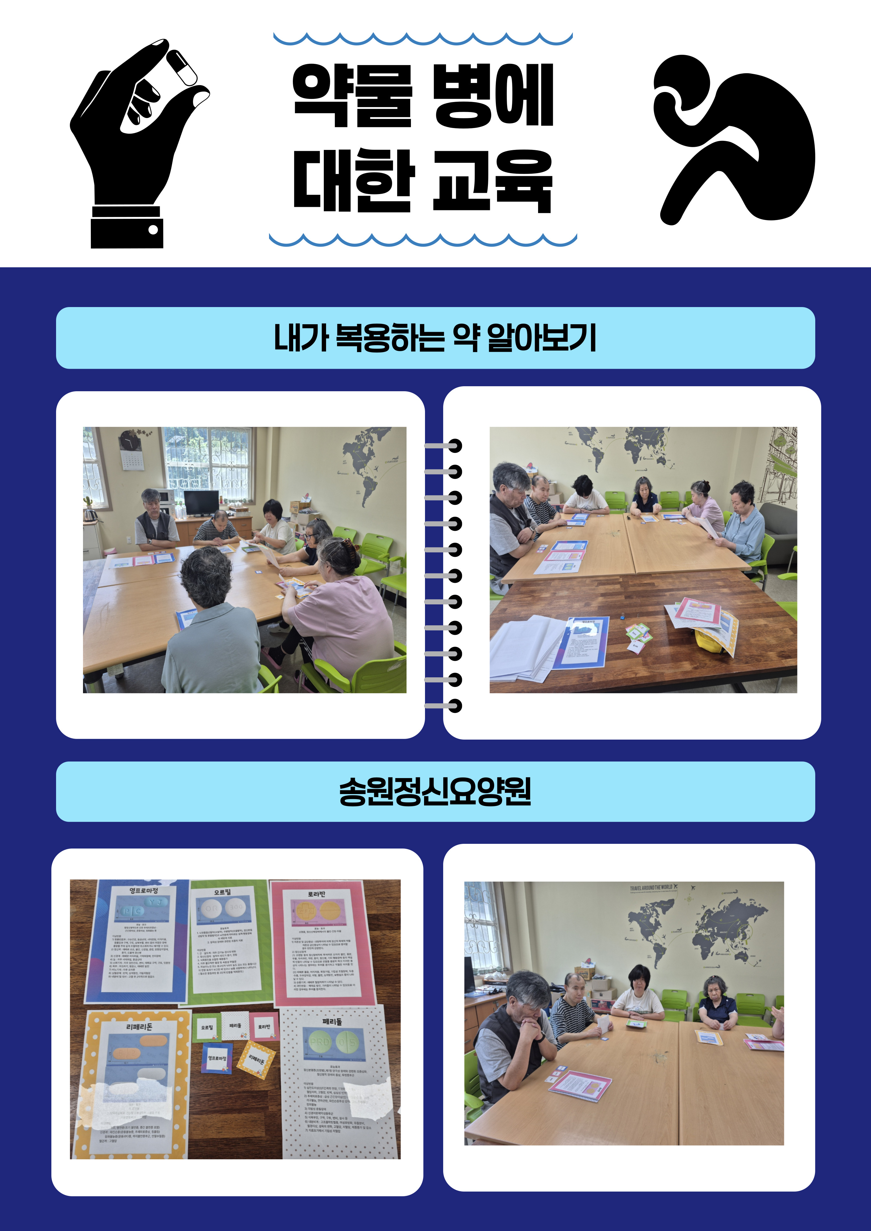 제목을-입력해주세요_-001 (1)