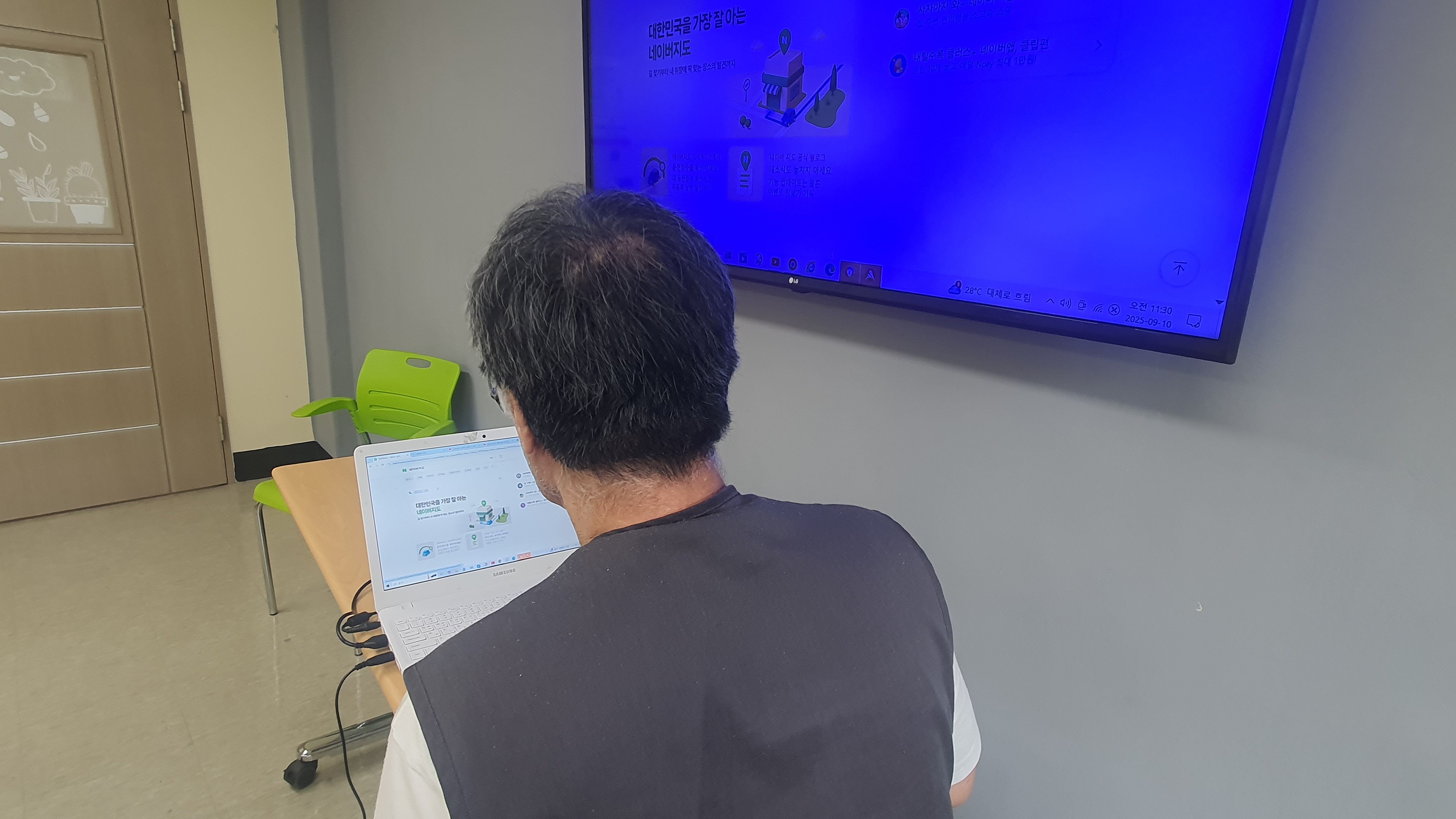 KakaoTalk_20250911_084505699_01