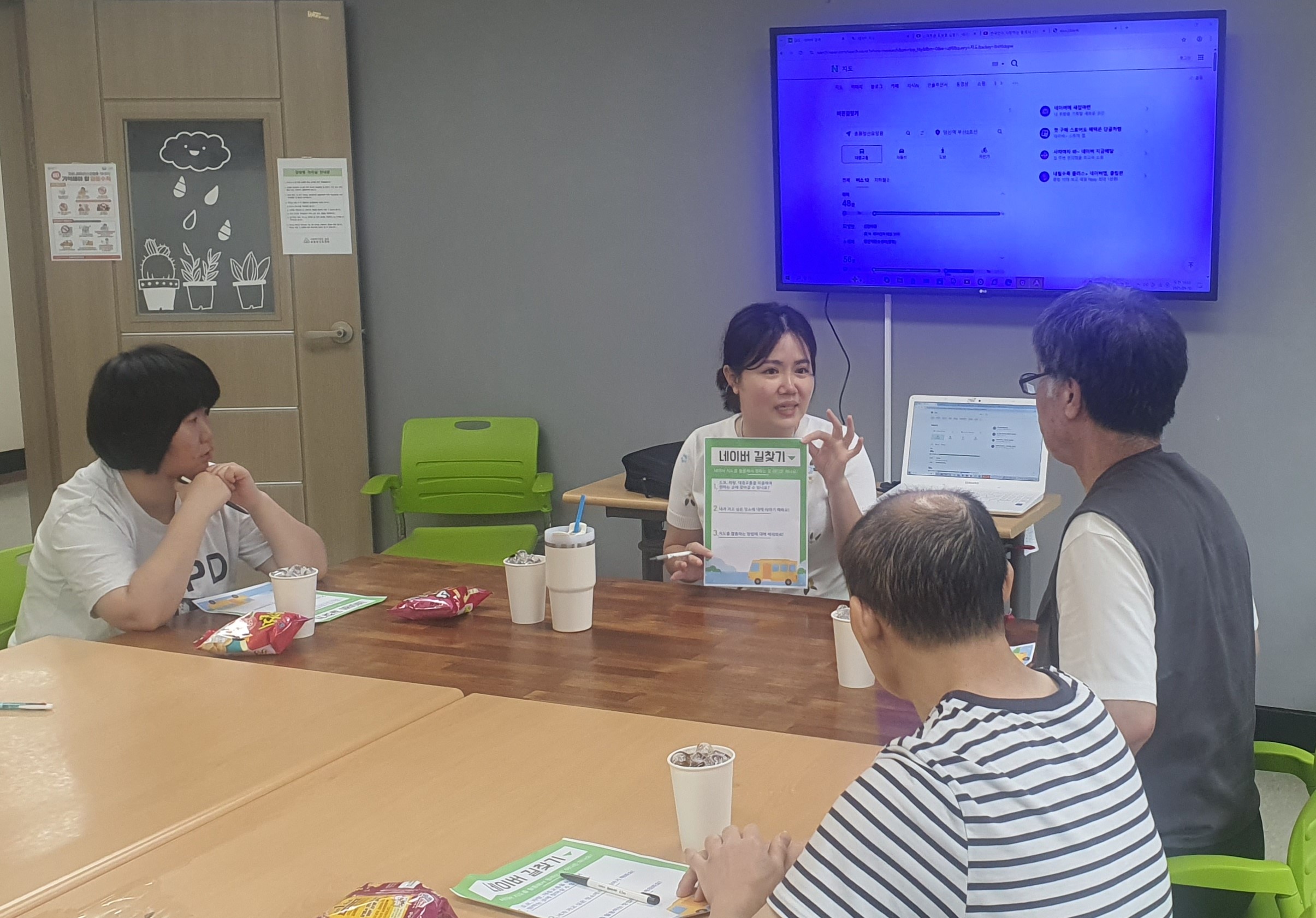 KakaoTalk_20250911_084505699_03